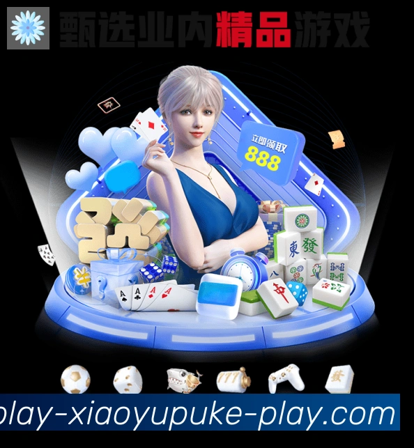 App 展示图